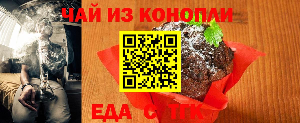 Лыткарино  Canna-Cookies марихуана  Вход с VPN 