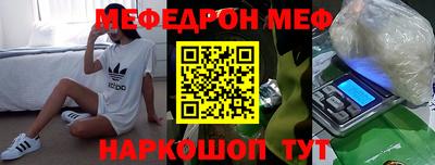 винт Ипатово
