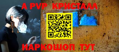 герыч Ирбит