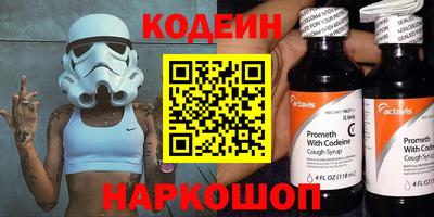 винт Ипатово