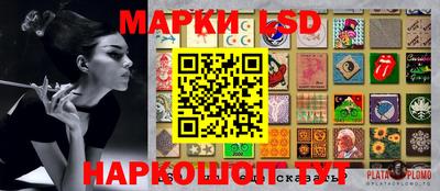винт Ипатово