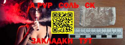 винт Ипатово