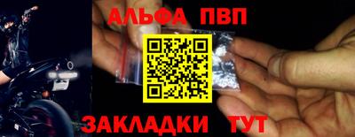 винт Ипатово