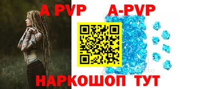 винт Ипатово