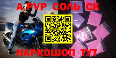 винт Ипатово