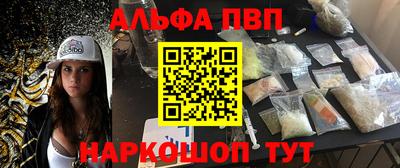 винт Ипатово