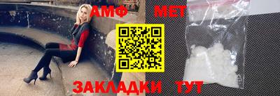 винт Ипатово