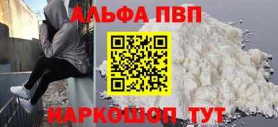 винт Ипатово