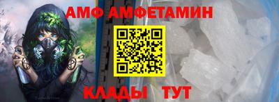 винт Ипатово
