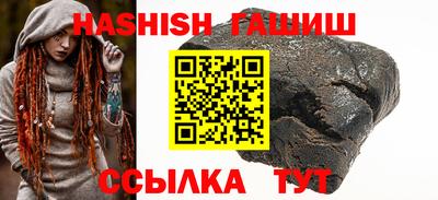герыч Ирбит
