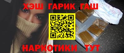 герыч Ирбит