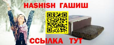 герыч Ирбит