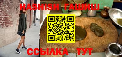 герыч Ирбит