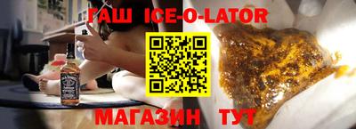 герыч Ирбит