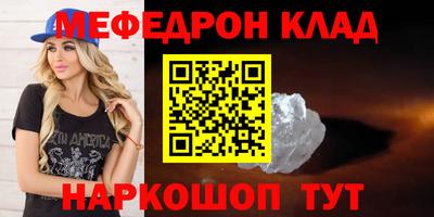 герыч Ирбит