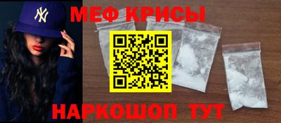 винт Ипатово