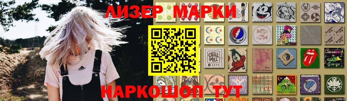 LSD-25 экстази кислота Лыткарино
