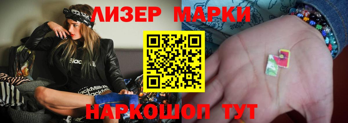 Лсд 25 экстази кислота  LSD-25 экстази кислота  Вход с VPN  Лыткарино 